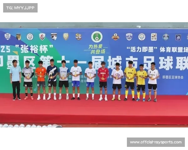 即墨信义队逆袭之路从防守弱旅到零封冠军的华丽蜕变