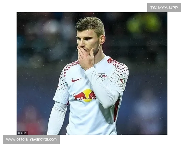 莱比锡前锋维尔纳离队倒计时，放弃薪水寻求解约