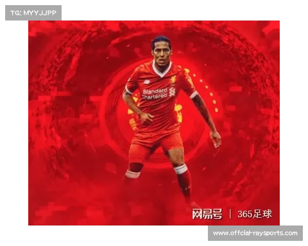 利物浦6000万欧签下雷恩中卫雅凯，刷新队史后卫引援纪录。