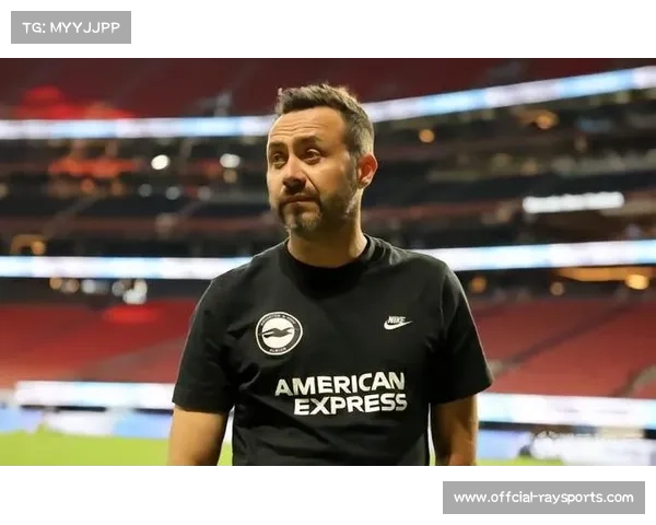 布莱顿近13轮仅一胜,德泽尔比帅位面临严峻挑战