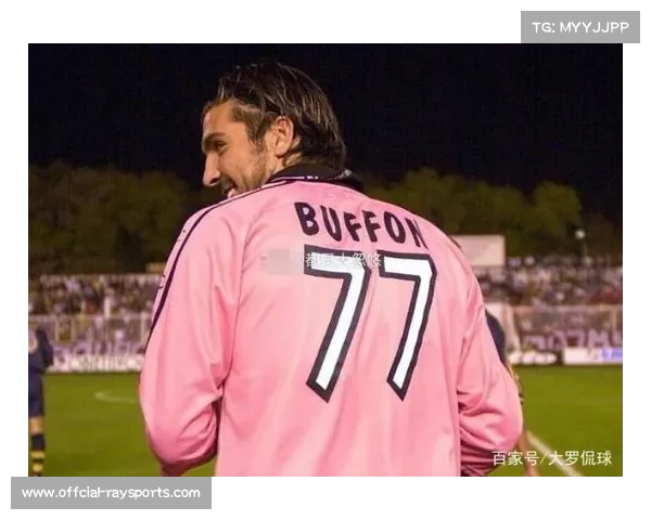 布冯:尤文图斯风格快速成形,意大利国家队将因此受益