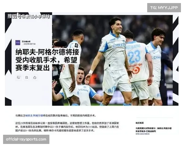 专栏评论：过度依赖定位球得分是否折射了法甲运动战创造力的匮乏？